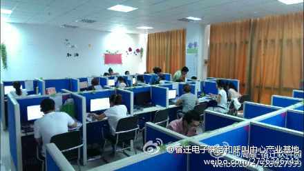 樂嘉世紀落戶宿遷市軟件與服務外包產業園 助推區域軟件外包服務產業新發展